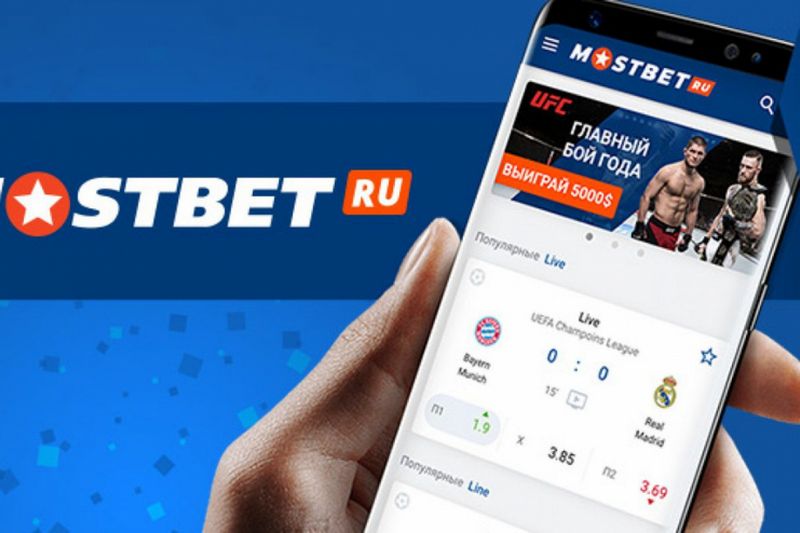 MostBet Mobil Proqramları